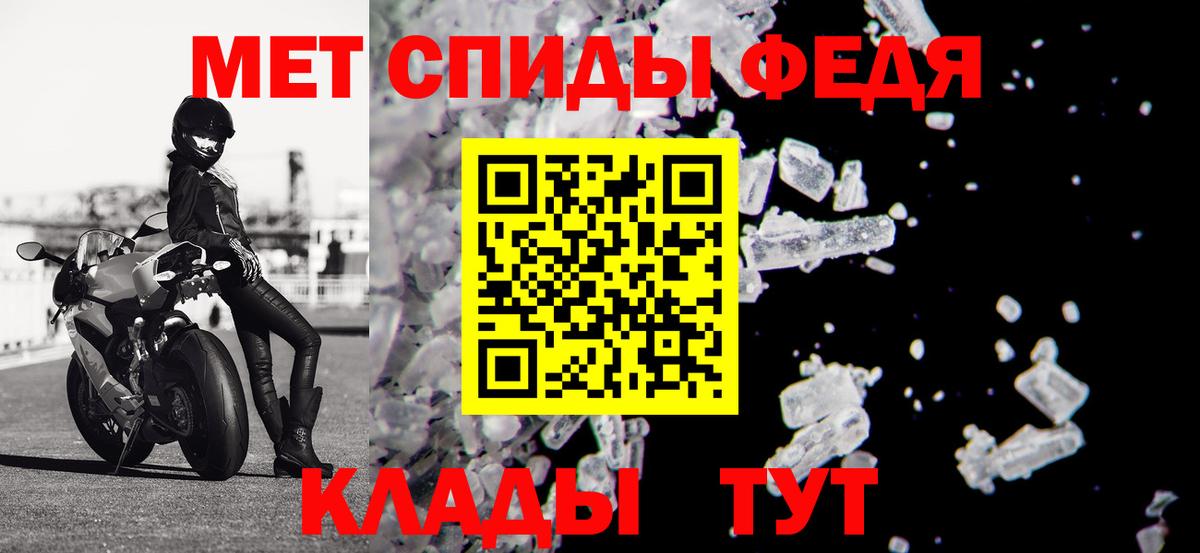 блэк спрут   АМФЕТАМИН  Amphetamine  Апшеронск  Вход с VPN  АМФЕТАМИН 98% 