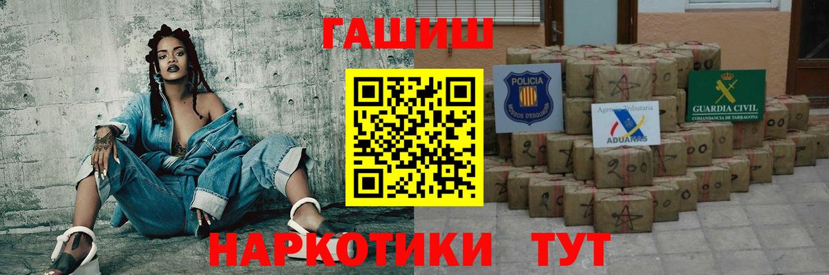 где продают наркотики  Гашиш AMNESIA HAZE  Гашиш  ГАШ ice o lator  Вход с VPN  Апшеронск 