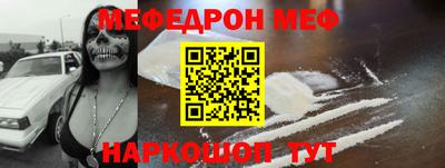 гидра Апшеронск