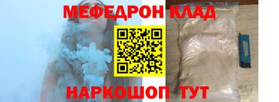 гидра Апшеронск