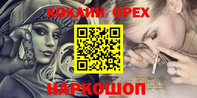 гидра Апшеронск