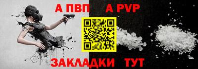 героин Аргун