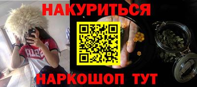 гидра Апшеронск