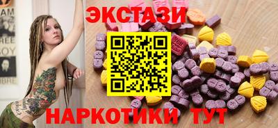 ECSTASY Балахна