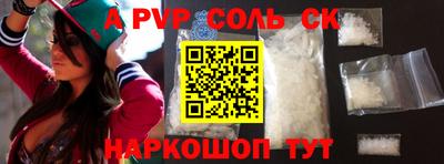 бошки Апрелевка