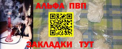 гидра Апшеронск