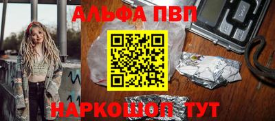 гидра Апшеронск