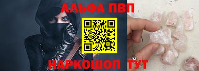 гидра Апшеронск
