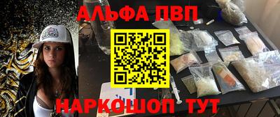 бошки Апрелевка