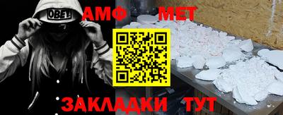 гидра Апшеронск