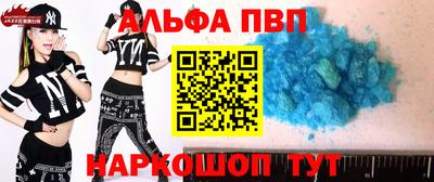 гидра Апшеронск