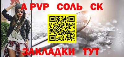 гидра Апшеронск