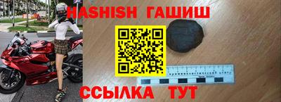 героин Аргун