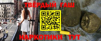 гидра Апшеронск