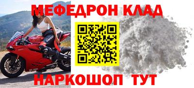 mdpv Балашиха