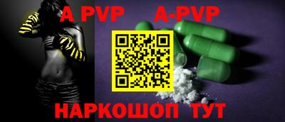 героин Аргун