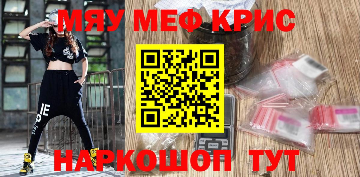 Апшеронск  ГАШ  Бошки Шишки  MDMA  НБОМе  Вход с VPN  Амфетамин кристаллы  Меф МЯУ МЯУ кристаллы  Гашиш 