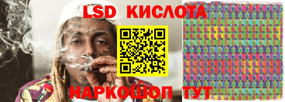 Апшеронск  Марки NBOMe 1,8мг  Вход с VPN  Наркотические марки  закладка  Марки NBOMe 1,8мг 
